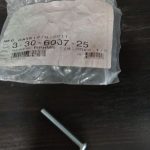 Screw – RPHMS 1/4-20×2-1/2