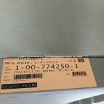 Harman Large Panel Surround   pn. 1-00-774250-1